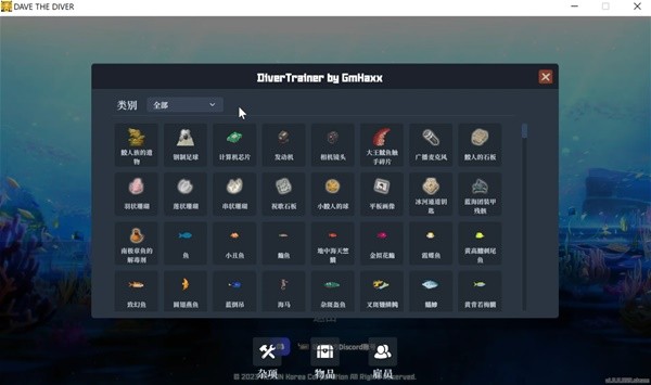 《潜水员戴夫》地图MOD使用方法 怎么查看地图