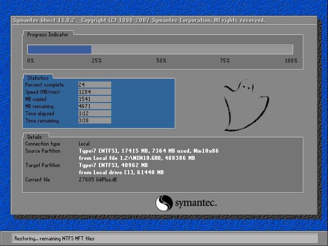 深度技术win7光盘安装方法 深度技术光盘重装系统