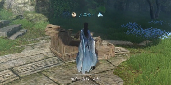 逆水寒手游木箱之囚奇遇怎么过 木箱之囚任务流程攻略