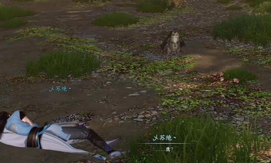逆水寒手游落霞飞鹰奇遇怎么过 落霞飞鹰任务流程攻略