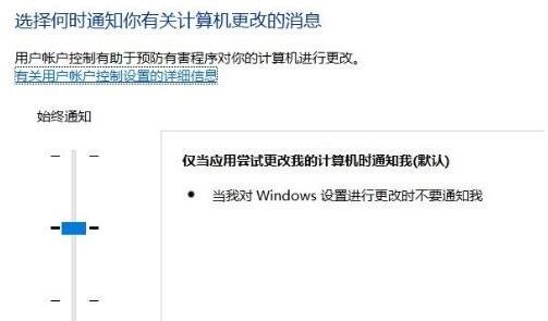 windows  hello指纹设置不了解决方法教程