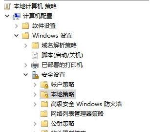 windows  hello指纹设置不了解决方法教程