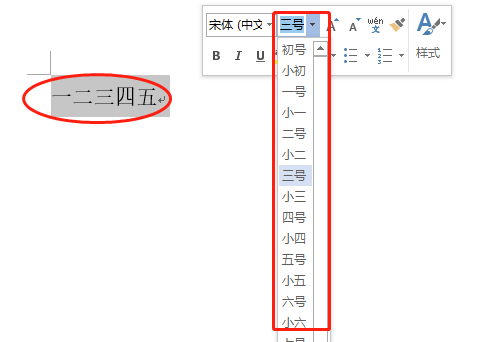 word字体放大如何在页面中间 word文档怎么把字体变得更大放中间