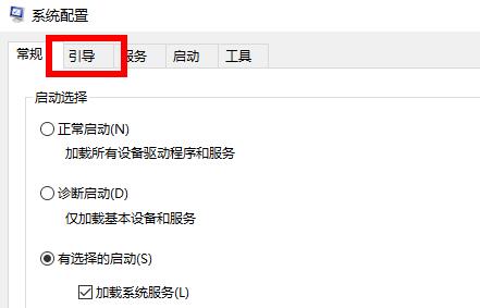 win10按f8无效详细解决方法 win10f8不管用