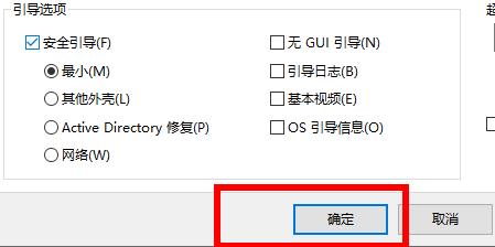 win10按f8无效详细解决方法 win10f8不管用