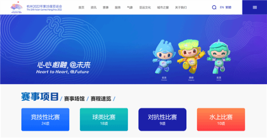 杭州亚运会门票下月实时销售：电竞决赛最贵1000元