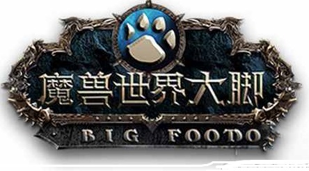 魔兽大脚插件安装了为什么用不了