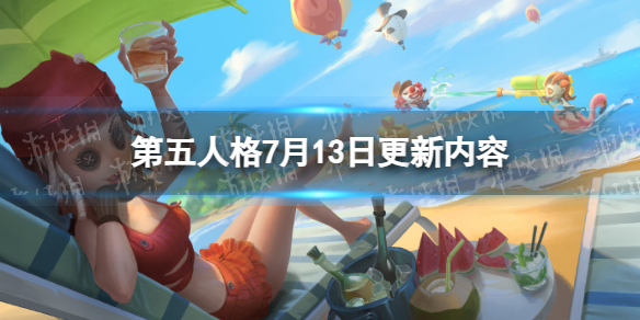 《第五人格》7月13日更新内容 28赛季精华2开放