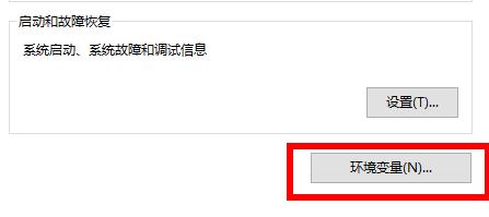 win10环境设置位置详细 win10天气位置设置