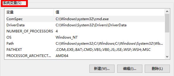 win10环境设置位置详细 win10天气位置设置