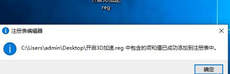 win10 dx加速开启方法 win10开启dx9