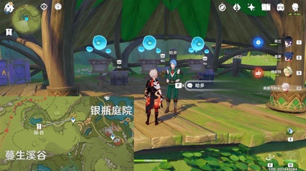 《原神》蔓生溪谷华丽宝箱获取方法
