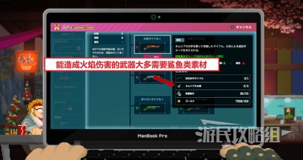 《潜水员戴夫》强化材料获取方法一览 武器强化素材怎么获得