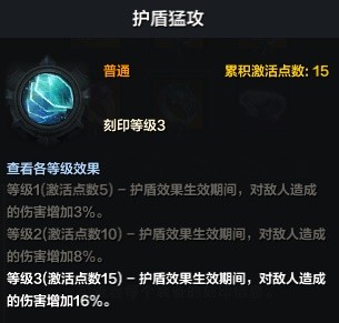 《命运方舟》皇后流卡牌大师技能加点推荐 皇后流卡牌大师铭刻选择