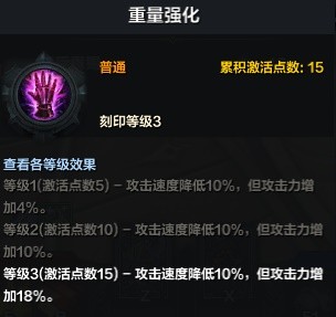 《命运方舟》皇后流卡牌大师技能加点推荐 皇后流卡牌大师铭刻选择