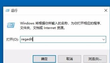 win10进入后频闪解决方法 window10频闪