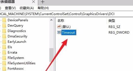 win10进入后频闪解决方法 window10频闪