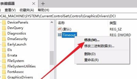 win10进入后频闪解决方法 window10频闪