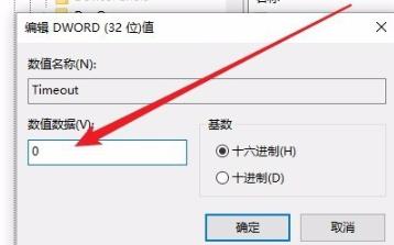 win10进入后频闪解决方法 window10频闪