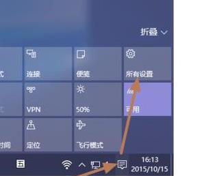 win10盒盖不熄屏设置方法 苹果平板盒盖屏幕不熄灭如何设置