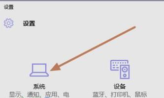 win10盒盖不熄屏设置方法 苹果平板盒盖屏幕不熄灭如何设置