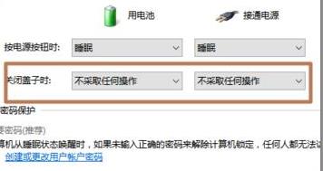 win10盒盖不熄屏设置方法 苹果平板盒盖屏幕不熄灭如何设置