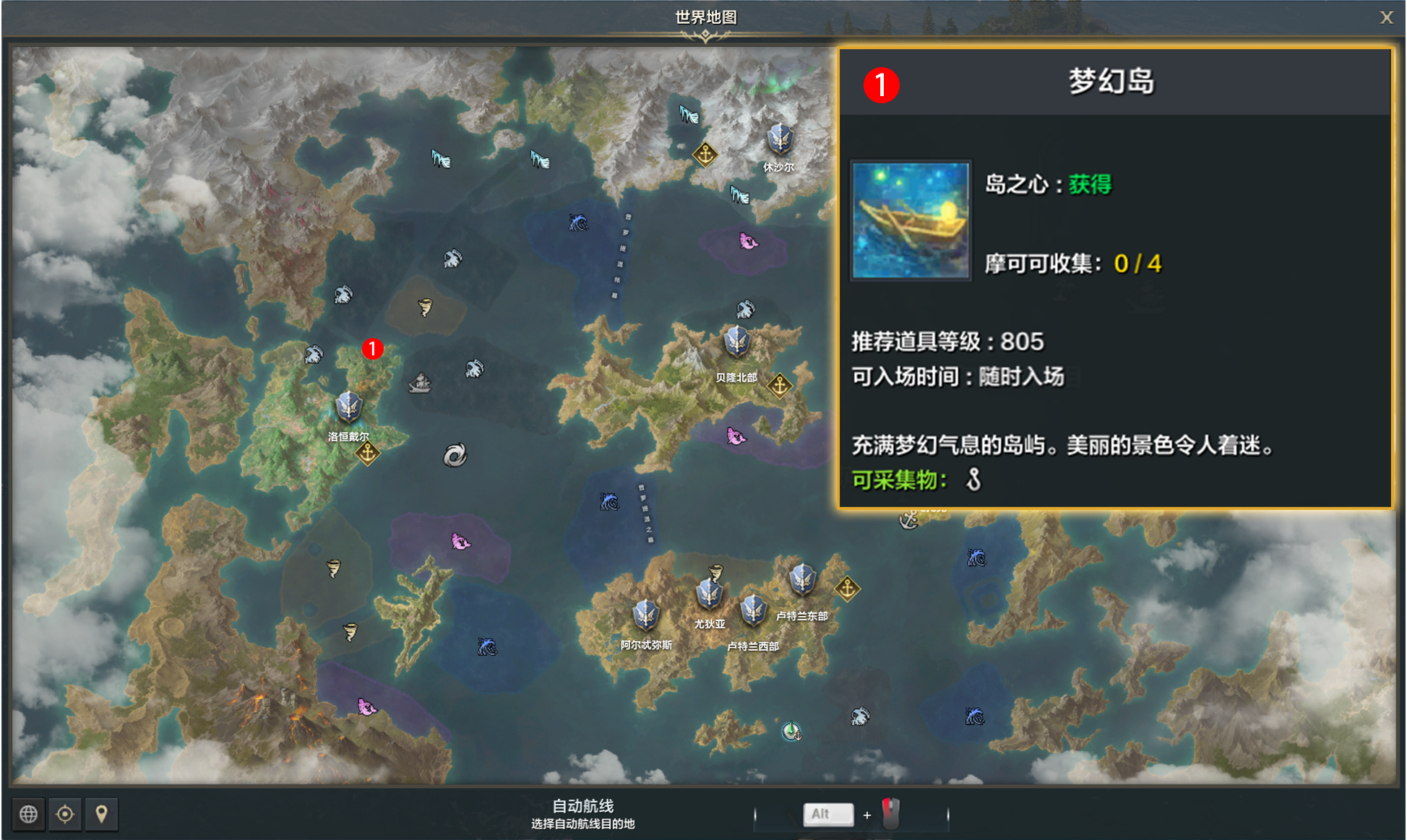 命运方舟岛上幽灵任务攻略