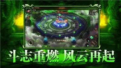 装备全靠打的传奇手游推荐 神器神装一刀999