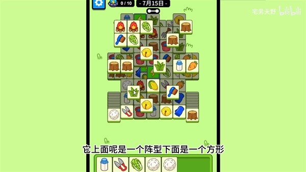 《羊了个羊》7月15日羊羊大世界通关攻略