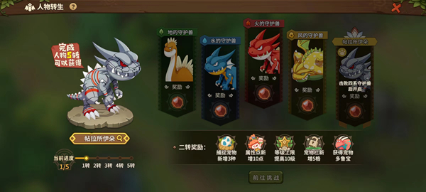 《石器时代：觉醒》如何加点 一篇攻略带你看完