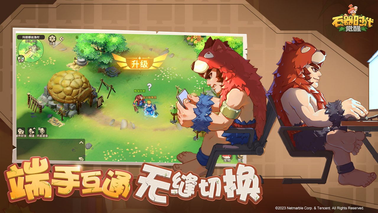 《石器时代：觉醒》元素系统讲解与战斗影响