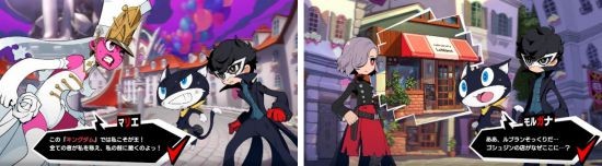 《女神异闻录5 战略版》游戏详情第2弹公开！