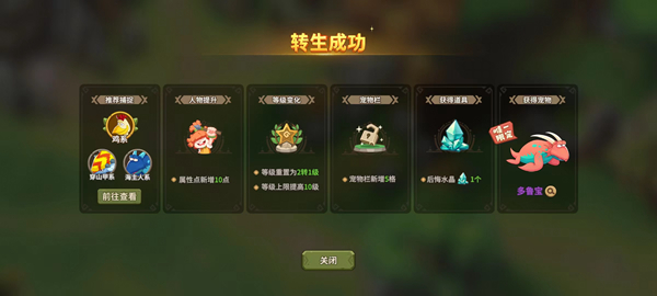 《石器时代：觉醒》新手玩家如何稳定前期升级