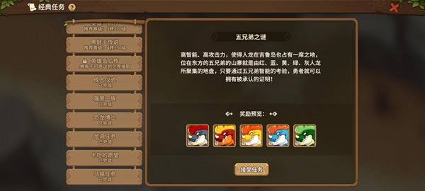 《石器时代：觉醒》新手玩家如何稳定前期升级