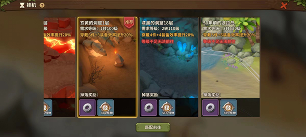 《石器时代：觉醒》新手玩家如何稳定前期升级
