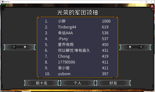 《矮人军团自走棋》8月正式上线Steam！大量新玩法、新BOSS即将加入
