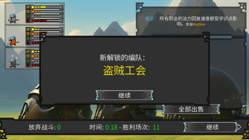 《矮人军团自走棋》8月正式上线Steam！大量新玩法、新BOSS即将加入
