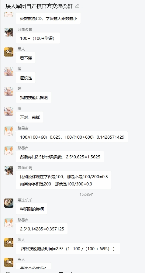 《矮人军团自走棋》8月正式上线Steam！大量新玩法、新BOSS即将加入