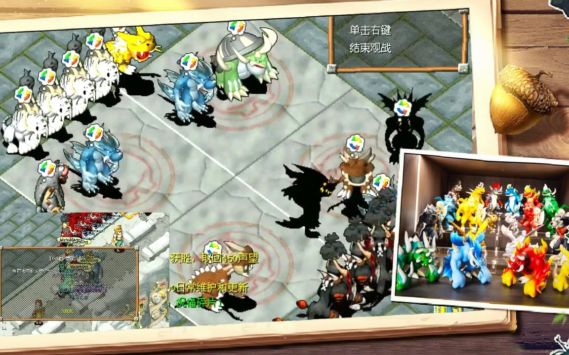 《石器时代：觉醒》角色装备系统介绍