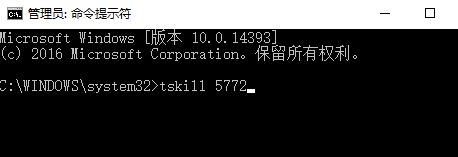 win10表格进程未结束解决方法 电脑出现结束进程后表格找不到了