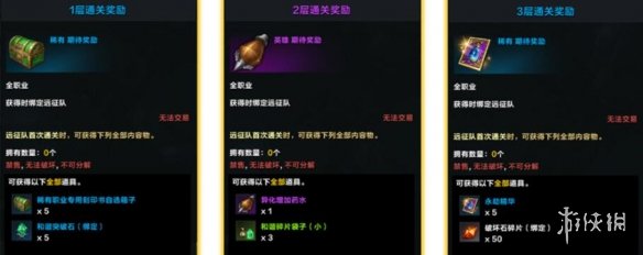 《命运方舟》高塔怎么进？高塔奖励及玩法规则介绍