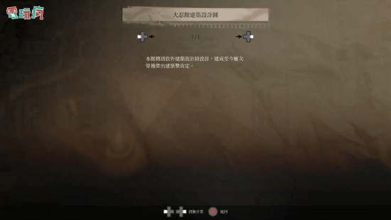 大宇《女鬼桥2》十分钟试玩 女鬼倒着走还蛮可爱