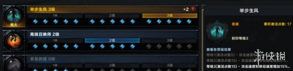 《命运方舟》暗影之塔1-20层通关技巧 暗影之塔1-20层怎么打？