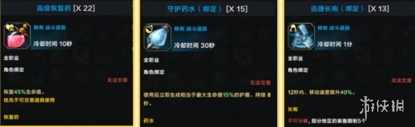 《命运方舟》暗影之塔1-20层通关技巧 暗影之塔1-20层怎么打？