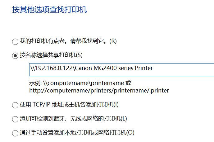 局域网搜索不到打印机 局域网搜索不到打印机怎么解决