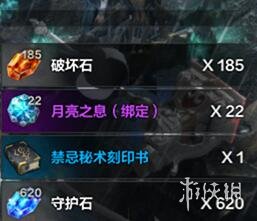 《命运方舟》幽灵船任务在哪触发？幽灵船获取及奖励介绍