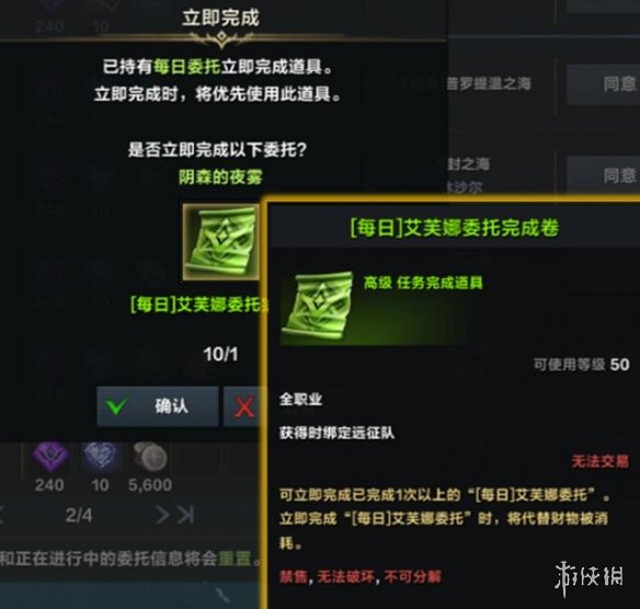 《命运方舟》幽灵船任务在哪触发？幽灵船获取及奖励介绍