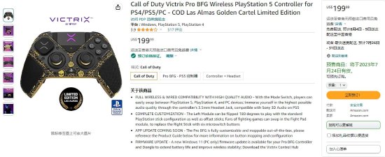 《COD19》限量款PS5手柄：黑金配色搭配骷髅头设计