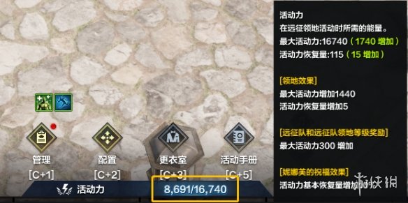 博德之门3、星空的粉丝们正在较劲：比比谁M站分高