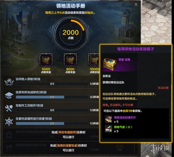 博德之门3、星空的粉丝们正在较劲：比比谁M站分高
